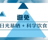 黑色素种植疗法治疗白癜风效果好吗”