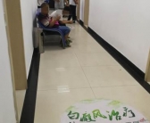 白癜风黑色素种植疗法效果怎么样”