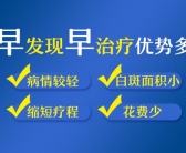 种植黑色素和308哪个治白癜风好”