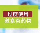 白癜风面积很小怎么治快速见效又安全”