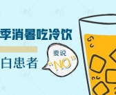 脸上长白癜风激光好还是用药好”