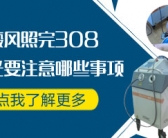 小块白癜风用什么方法效果才好”