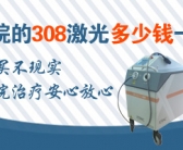 白癜风做黑色素种植多少天能长好”