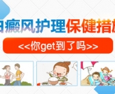 儿童白癜风照308激光一周得照射多少次”