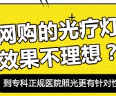 手上的小白斑图片怎么办好