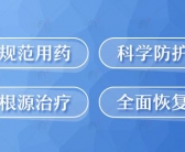 小孩脸上有白点点是怎么回事”