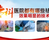 孩子白癜风照308一般照几次停止”