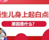 白癜风照几次308激光怎么看是否内缩”