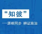 什么类型的白癜风适合黑色素种植”