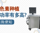 小孩子手上长白斑要检查什么”