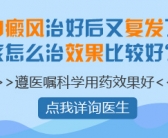 小孩手上长白斑图片怎么才能去除”