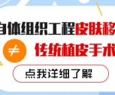 小孩子手上小白斑怎么回事