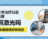 手上白癜风种植黑色素成功几率多大”