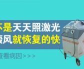 手背长的小白斑是什么要怎么才能祛除