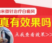 手上有皮肤有块白块是缺什么维生素吗