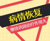 宝宝脸上有白斑是白癜风的症状吗”