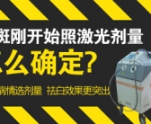 小孩脸上皮肤有白块是皮肤病吗”