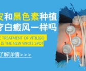 手上出小白斑要检查什么