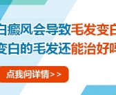 手上起白斑图片是缺什么维生素吗