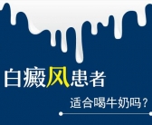 白癜风不是很严重治好的希望大吗”