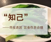 去除白斑激光和黑色素移植手术哪种好”