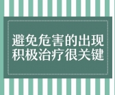 白癜风一年了种植黑色素怎么样”
