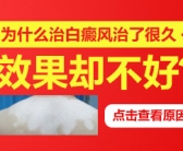 小孩手上有小白斑图片咋回事”