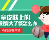 手上起白斑什么原因引起的