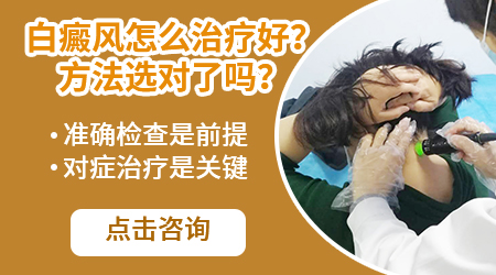 七岁孩子白癜风初期,治疗难度大吗?