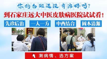 去海边晒了后手臂出现白斑怎么回事”