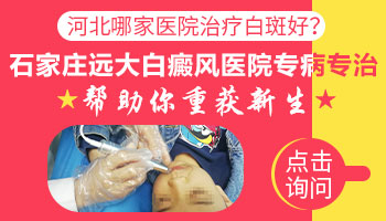 患有白癜风,我还能迎来新生命吗?”