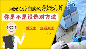 隐形白斑一定会显出来吗?全面解析与应对策略”