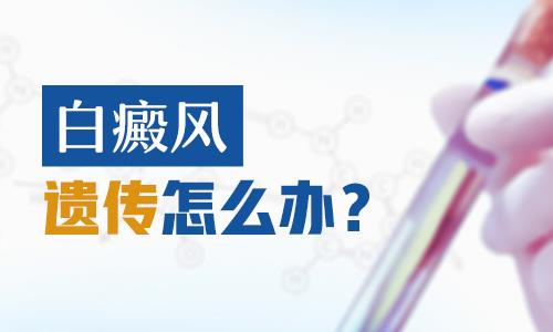 女性手指关节白斑图片解析与指南