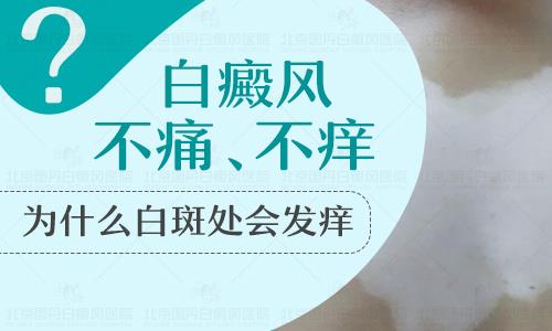 小孩做伍德灯检查阳性能治好吗”
