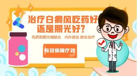 伍德灯检查孩子白斑,一岁半孩子能做吗?
