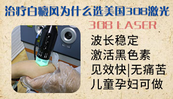 白癜风能否治愈?了解白癜风的症状与治疗方法
