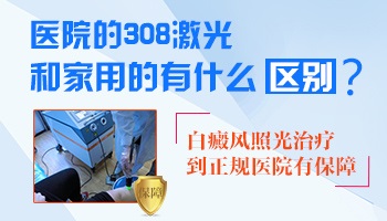 儿童孤独症与白癜风风险:家长需知的健康知识”