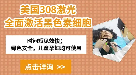 婴儿屁股一大片白斑是什么?专业解答与日常护理建议”