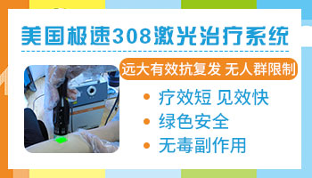 儿童遗传白癜风能治的了吗?”