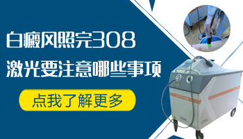 一周岁宝宝脸上为何出现豆子大白点？家长必看！”