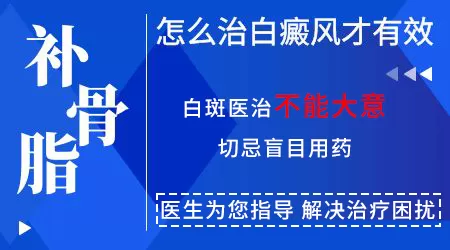 2岁宝宝手臂上出现小白点，家长必看的原因解析