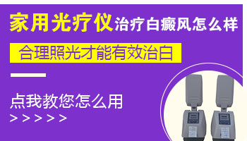 青年白癜风患者夏季能否快速治好?一文解答你的疑惑