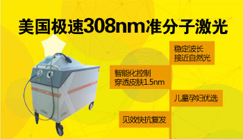 白癜风食疗中要多吃什么？