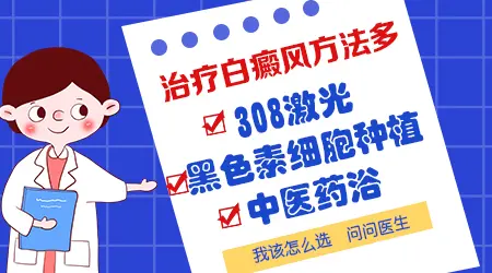 孕妇白癜风跟什么因素有关”