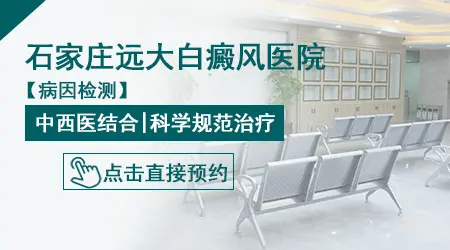 青少年儿童局限型白癜风会长满全身吗?