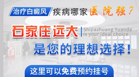 如何让儿童白癜风更快康复?”