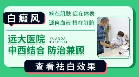 `宝宝脖子上出现小白点,是哪些原因在作怪?`