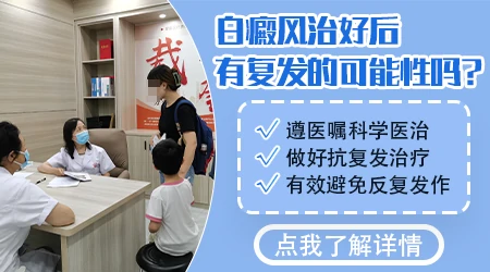 53岁会不会得白癜风？全面解析与预防建议”