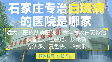 白癜风患者如何有效缓解心理困扰