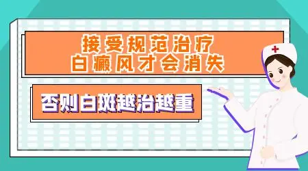 小孩子生殖器上面有白斑是什么?家长需了解的常识